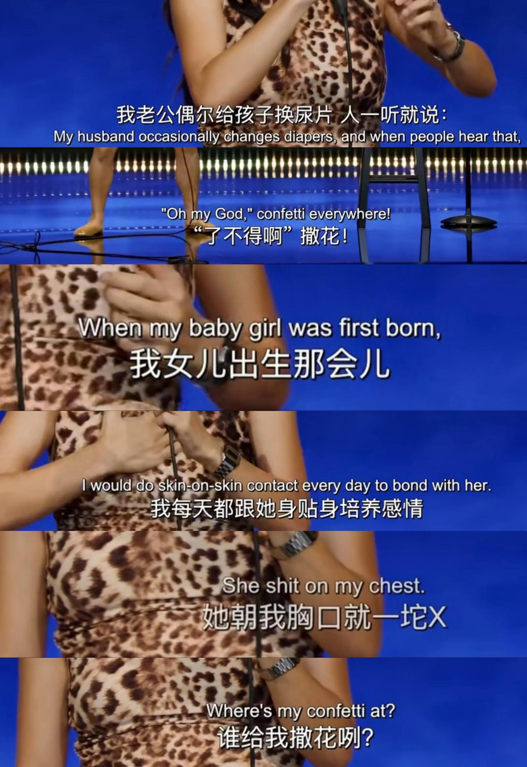 脱口秀黄阿丽经典,黄阿丽脱口秀作为女性的我们