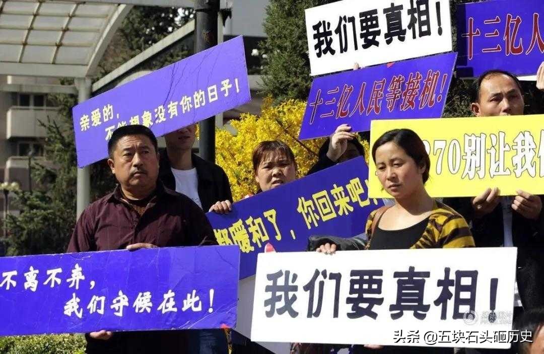 马航mh370消失十年之谜,马航mh370真相大揭秘找到了吗