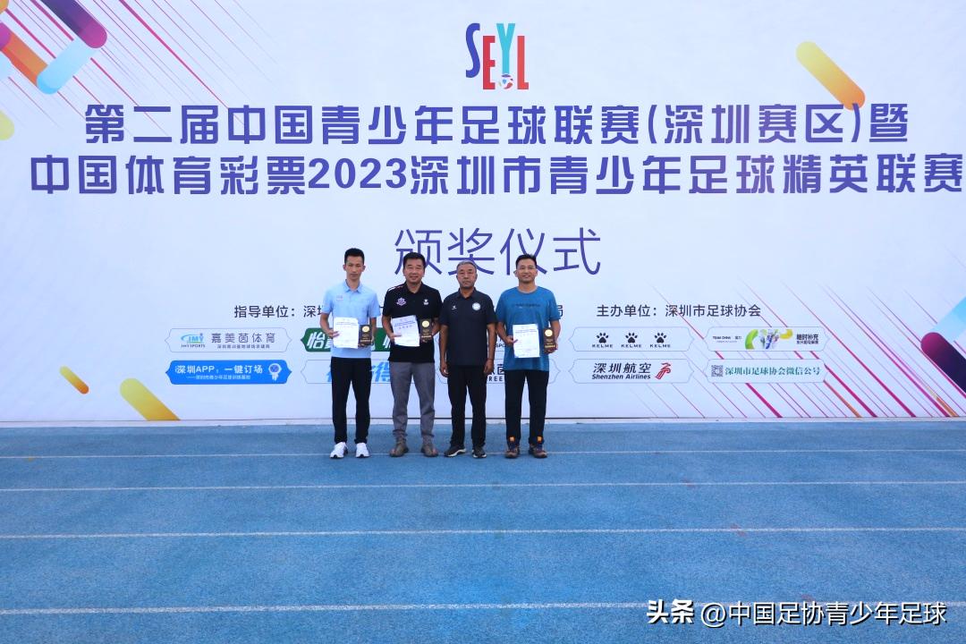 全国青少年足球联赛深圳赛区,中国青少年足球联赛广东深圳