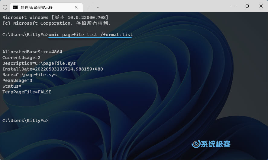 windows11如何设置虚拟内存,windows11如何修改虚拟内存