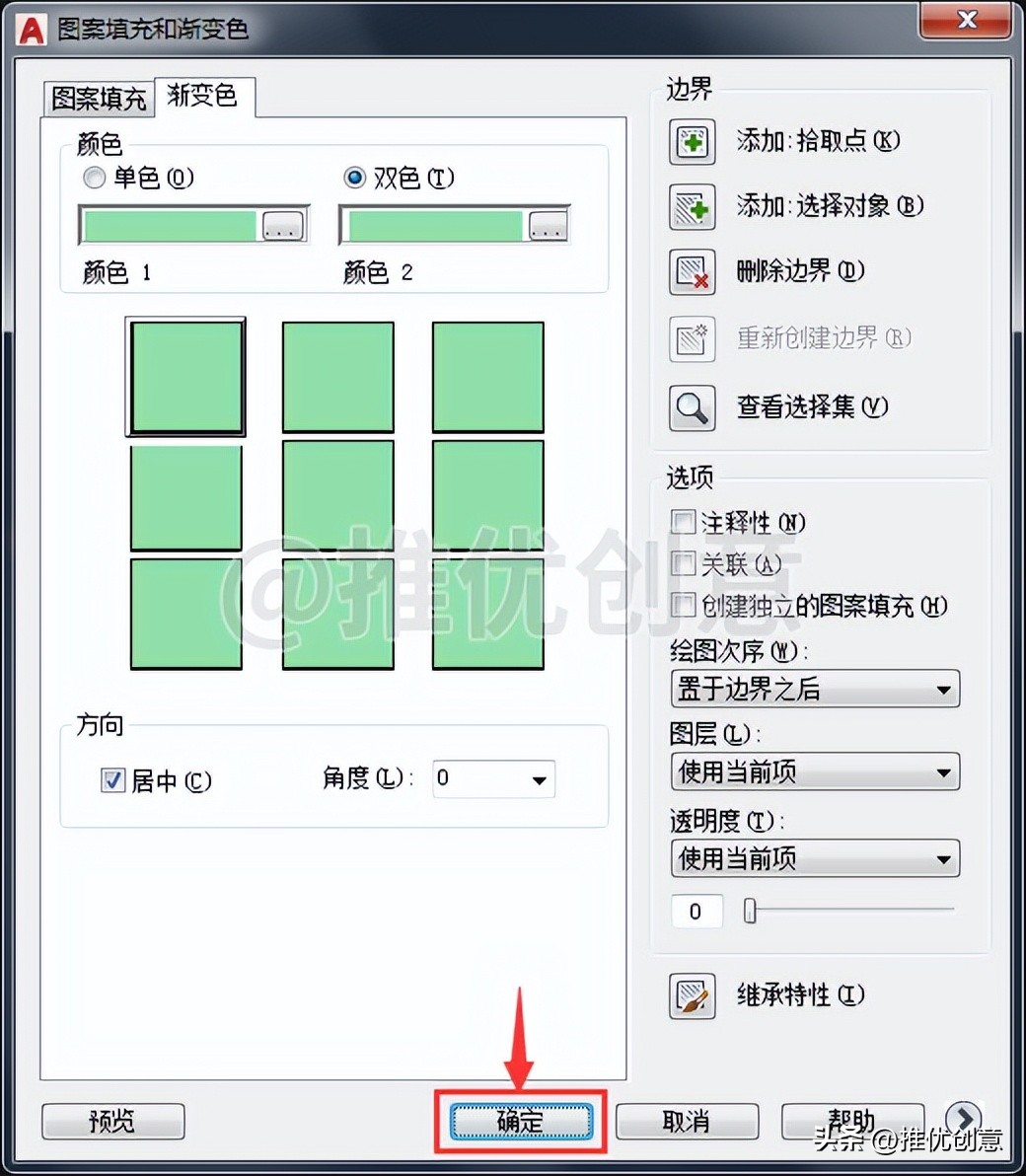 绘制adidas三叶草LOGO工程制图autocadcad教学cad画图教程CAD习题