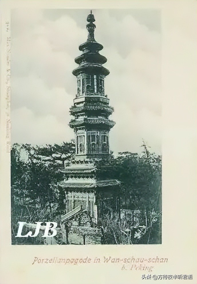 消失的北京皇城,长安街关闭了吗