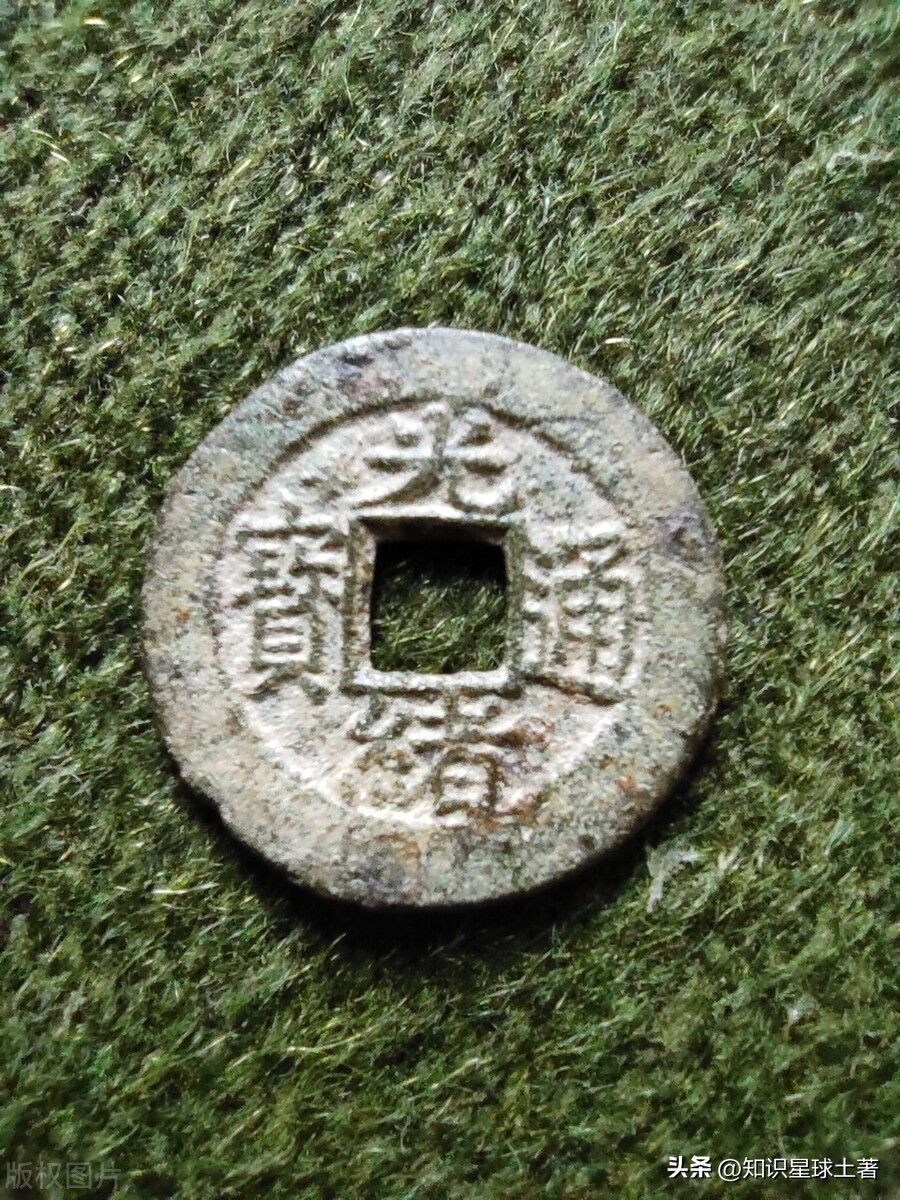 历史中的货币,历史货币购买力