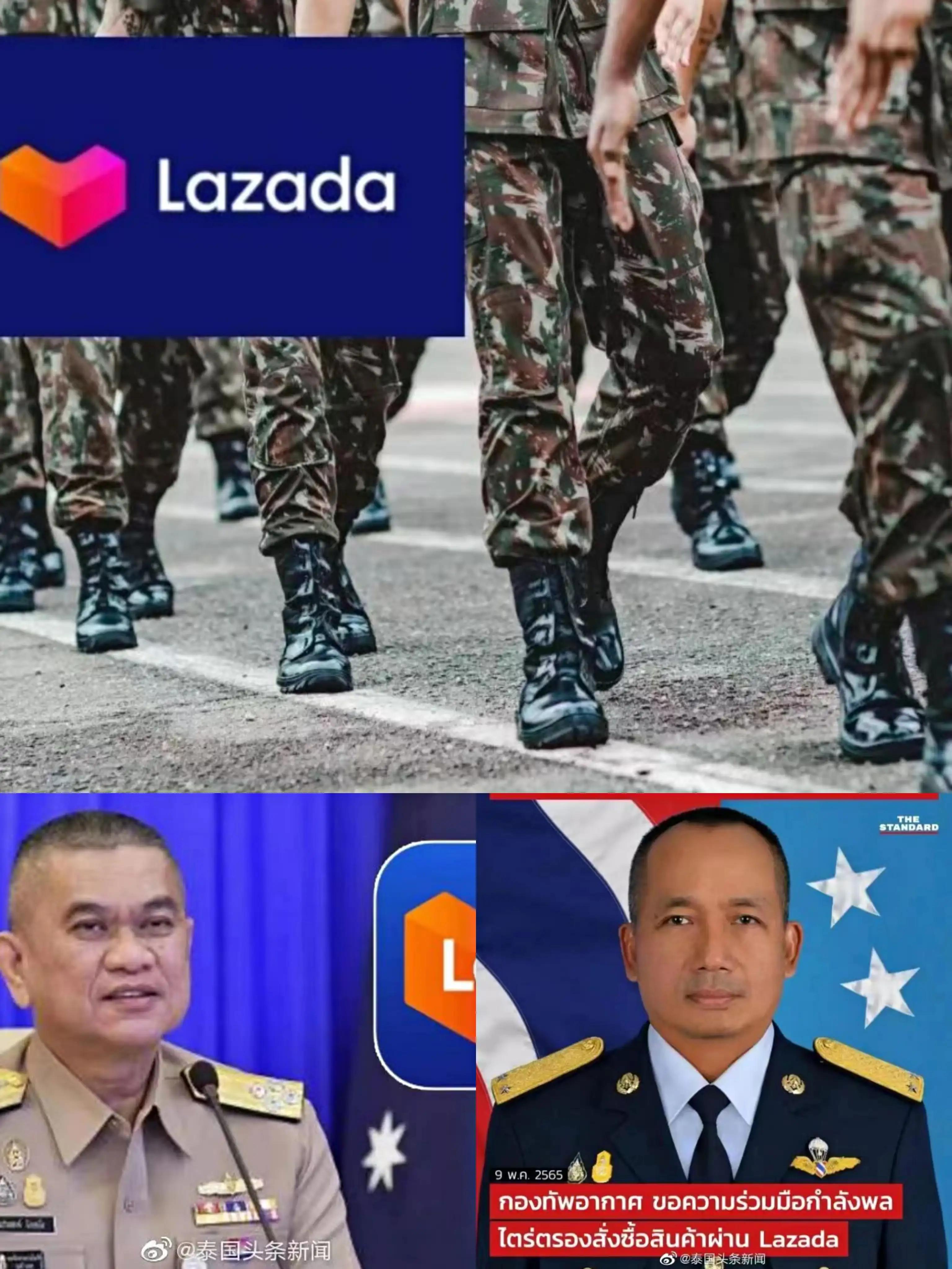 Lazada购物平台为何遭到泰国总理和国防力量“三军”的共同抨击？