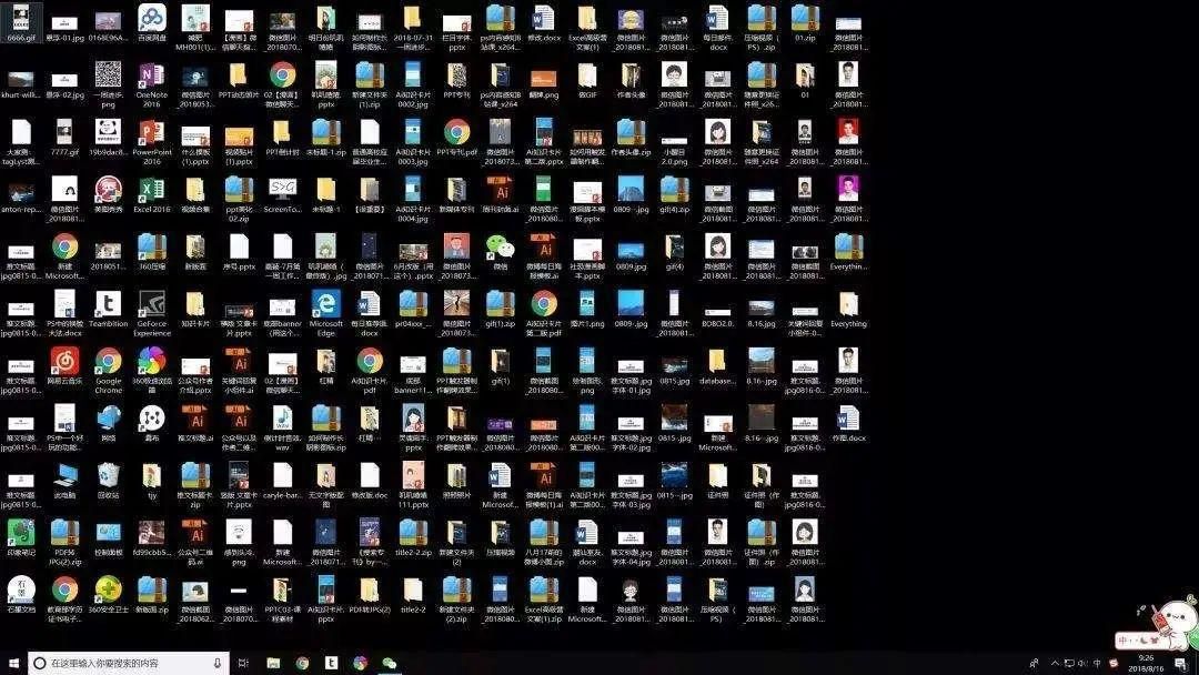 给电脑c盘瘦身最好办法,如何整理c盘让电脑运行更流畅