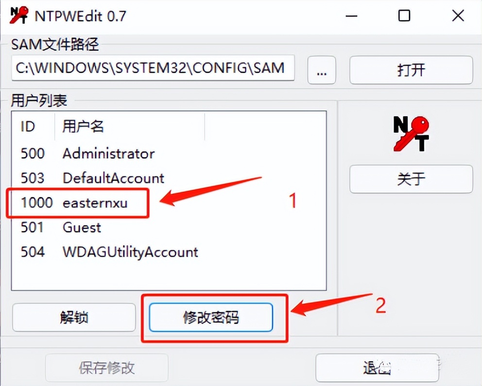 windows10系统开机密码忘了怎么办,电脑windows10开机密码忘了怎么解除