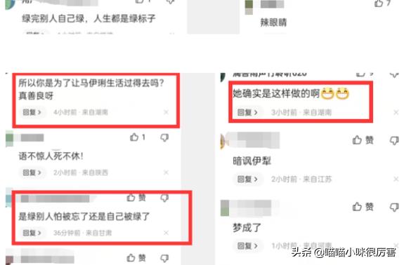 姚笛马伊琍最新消息,姚笛被第三者插足分手的电视剧