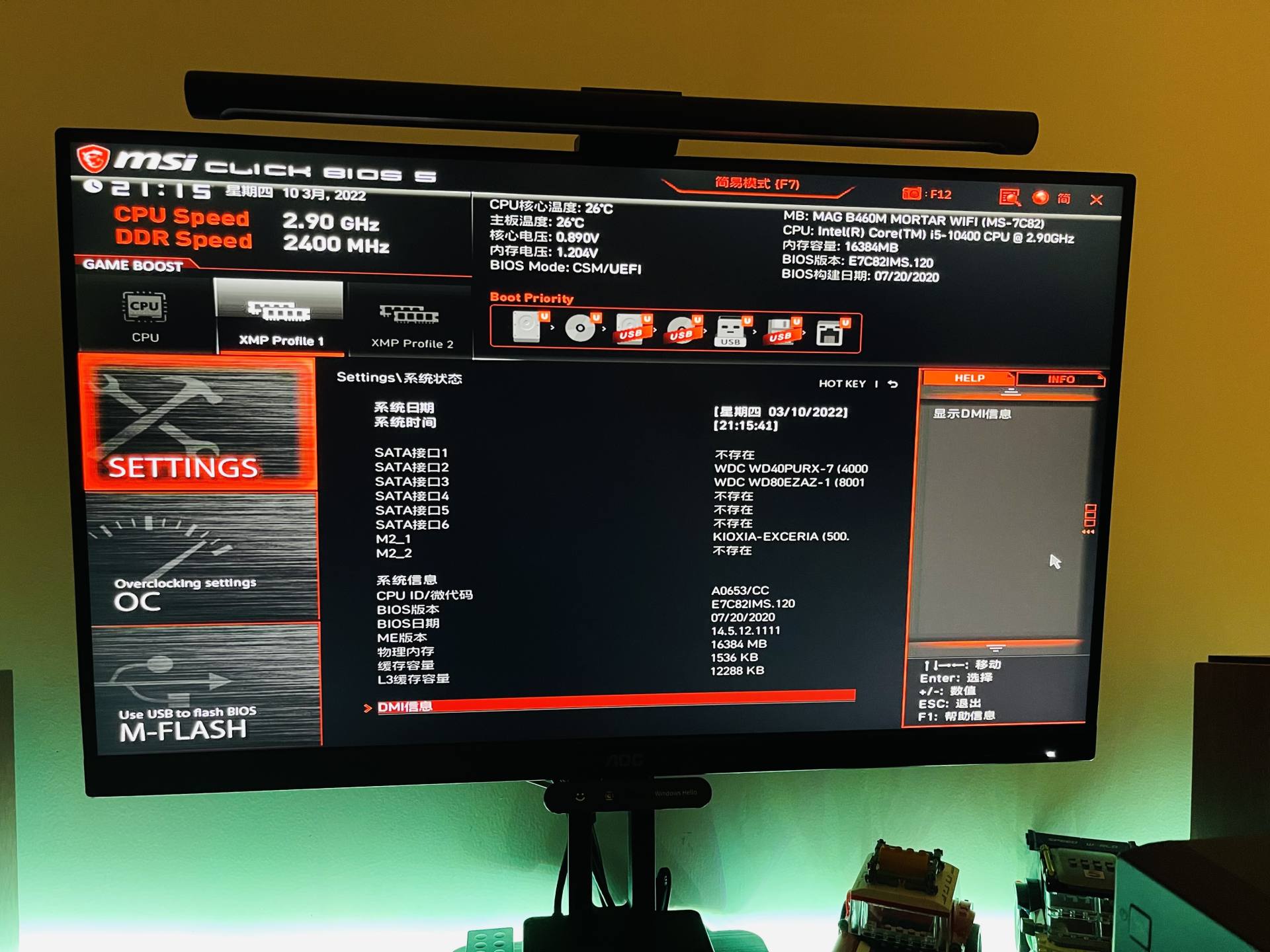 银欣机箱组装nas,银欣搭建nas