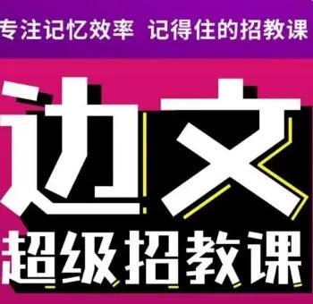 考编是本科好还是研究生好,乡镇公务员与教师编制哪个好