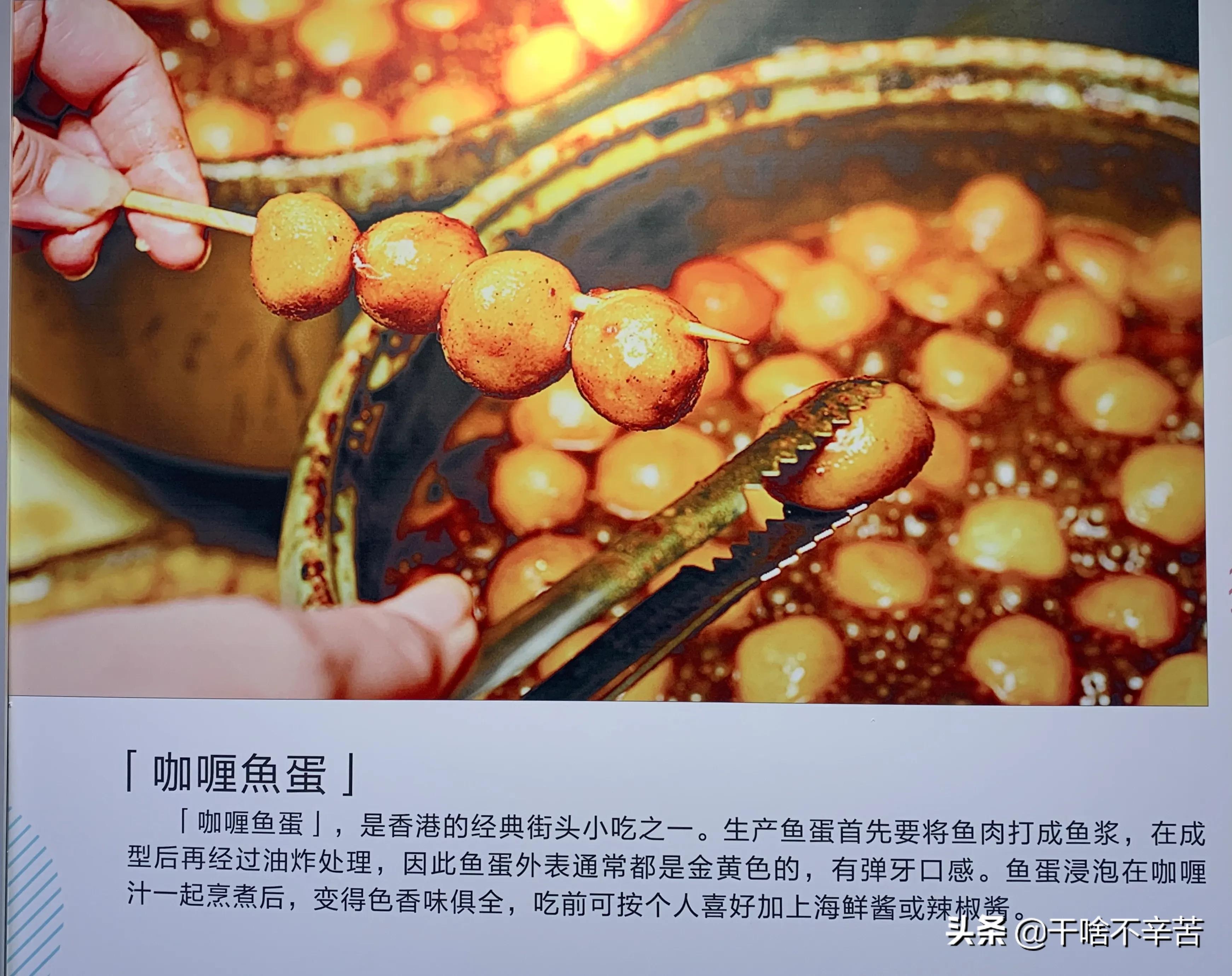 在中国必须去吃的特色美食 (有哪些好吃的方便携带的小吃)