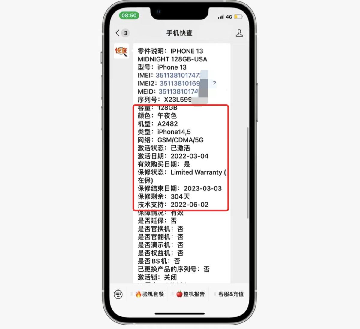 美版iphone13有锁值得购买吗,iphone13美版无锁值得买吗