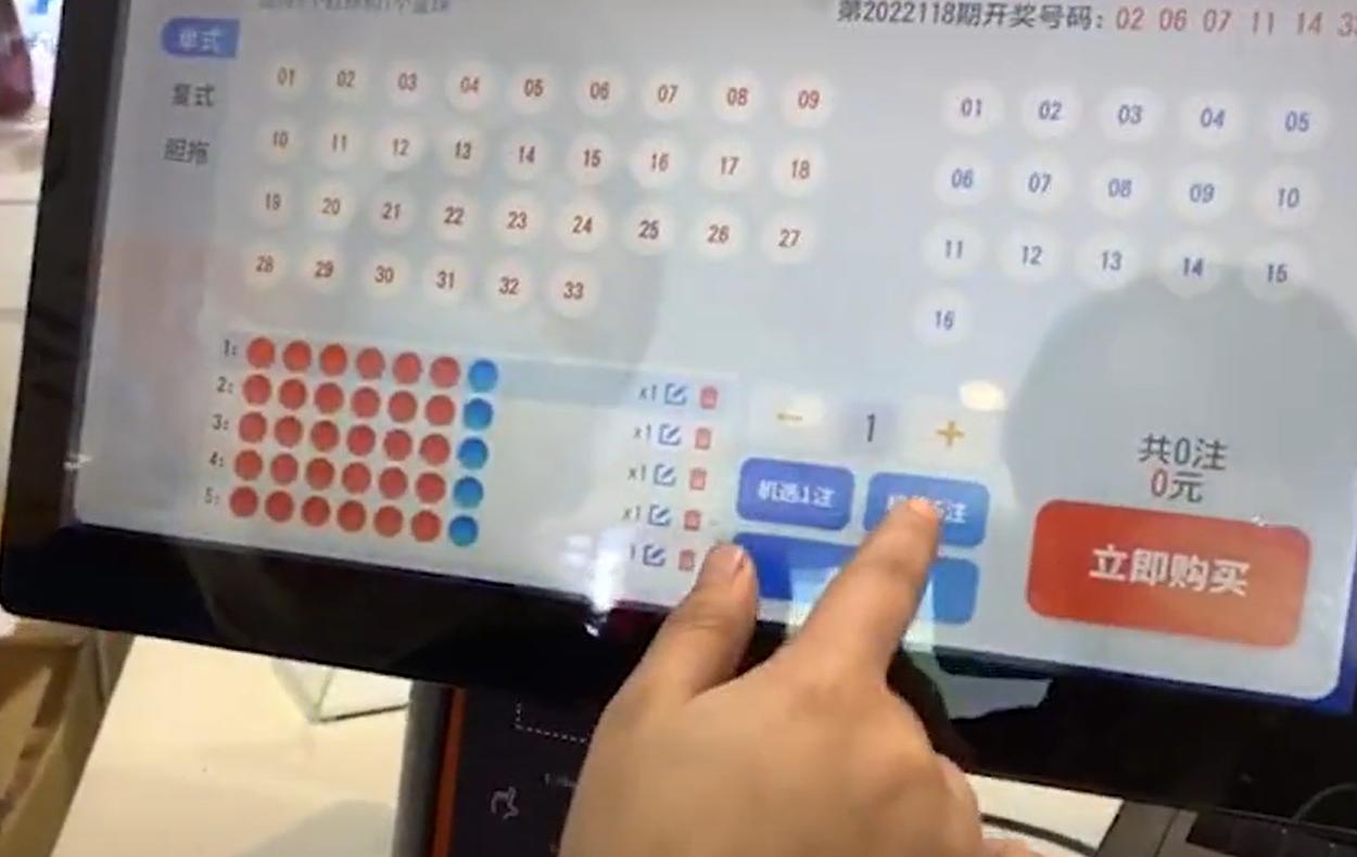 两万注彩票中奖概率三千万分之一,来分享一下你的彩票中奖经历