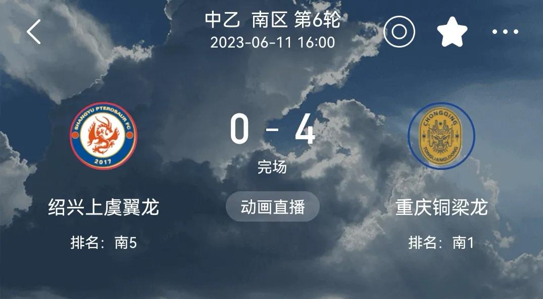 2022年6月9日足球比赛分析,2021年6月20日足球比赛