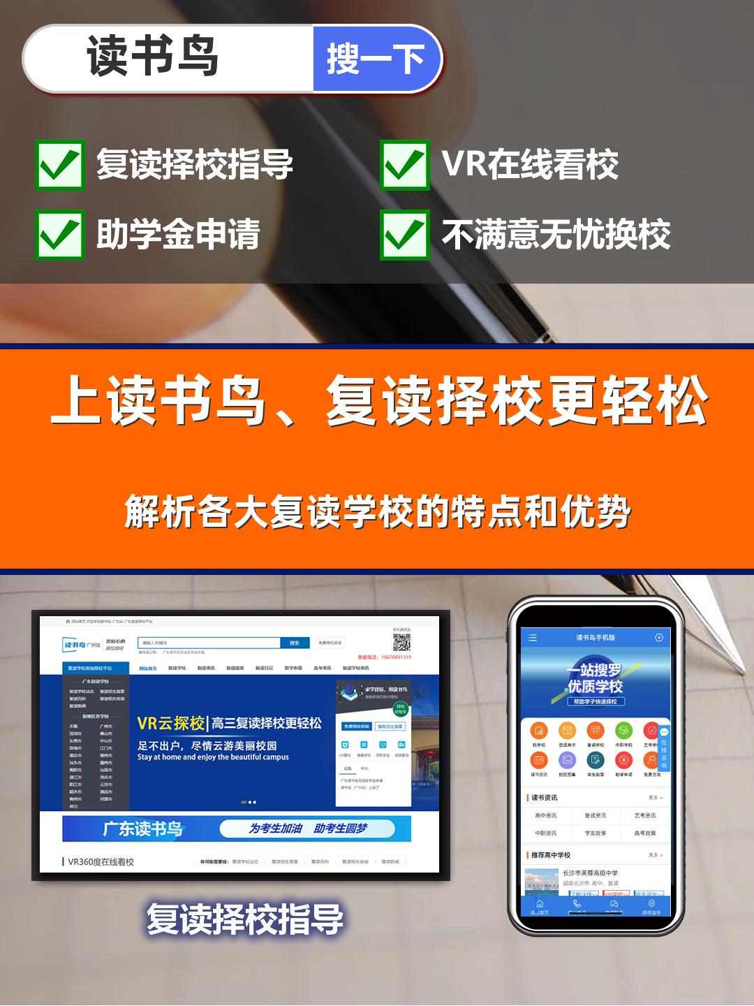 远大华艺复读生收费,远大华艺复读生