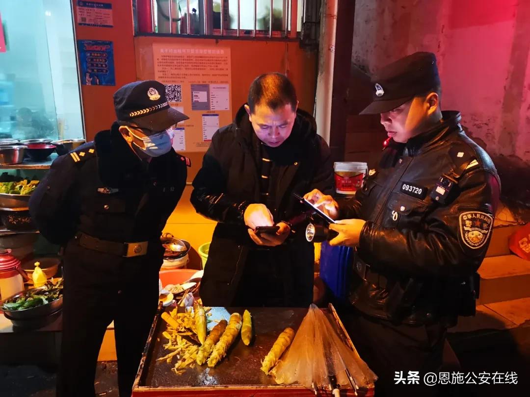 恩施市公安局开展治安大清查集中统一行动