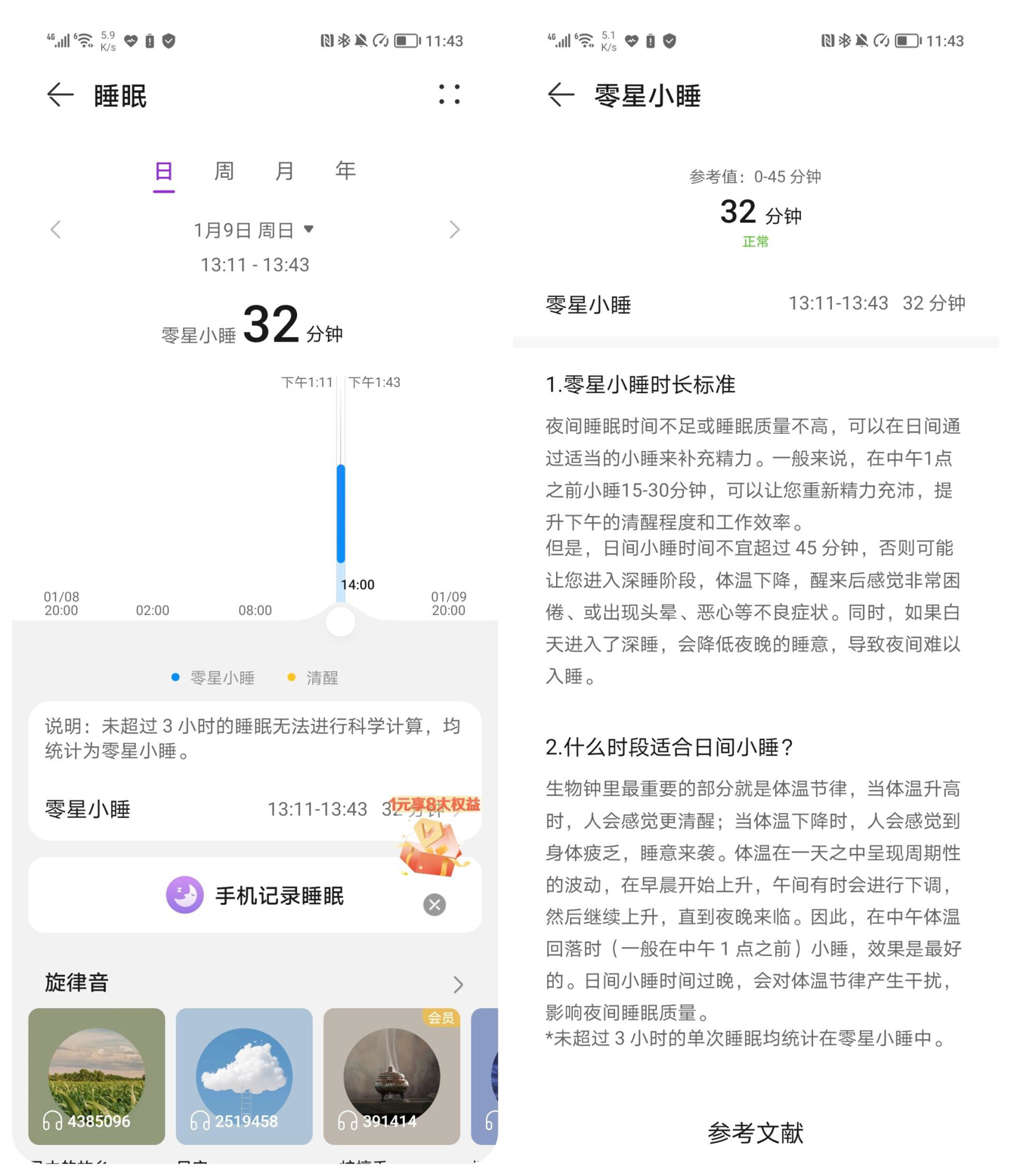 荣耀手表gs3艺术表盘,荣耀手表gs3i智能手表评测