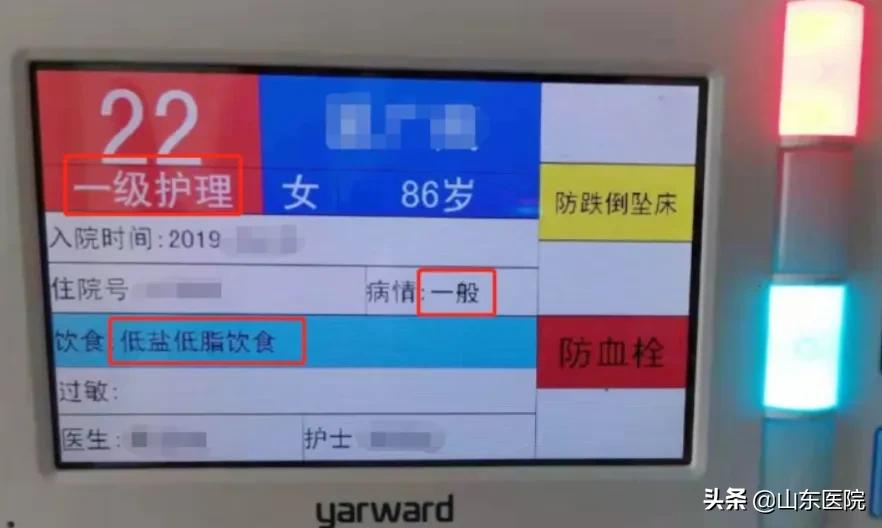 郯城第一人民医院精神科,郯城县第一人民医院患者服务中心