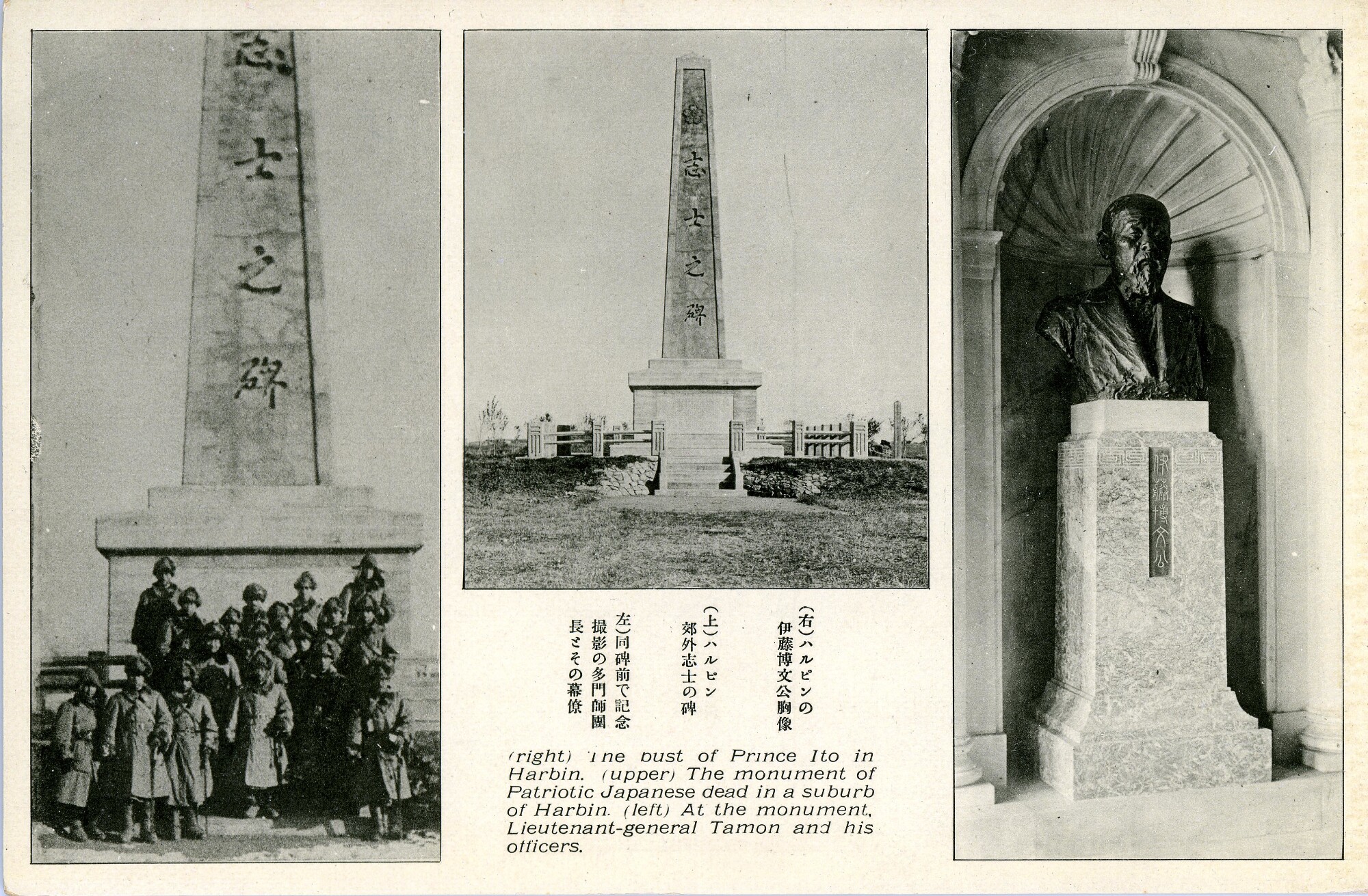 侵华日本明信片,日本侵略常熟明信片