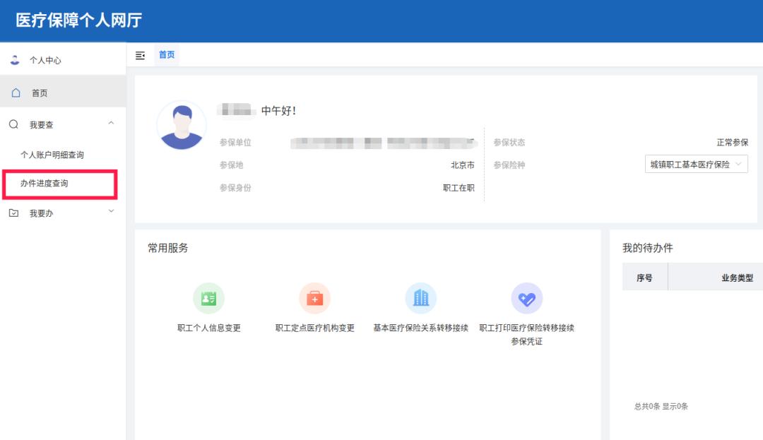 微信支付密码和证件号忘了怎么办,忘了qq支付密码怎样重设新密码