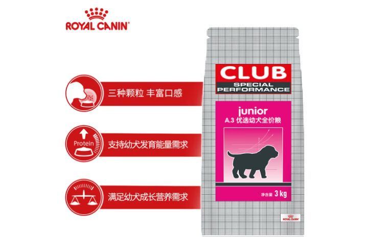 什么狗粮比较好,比较好的狗粮品牌