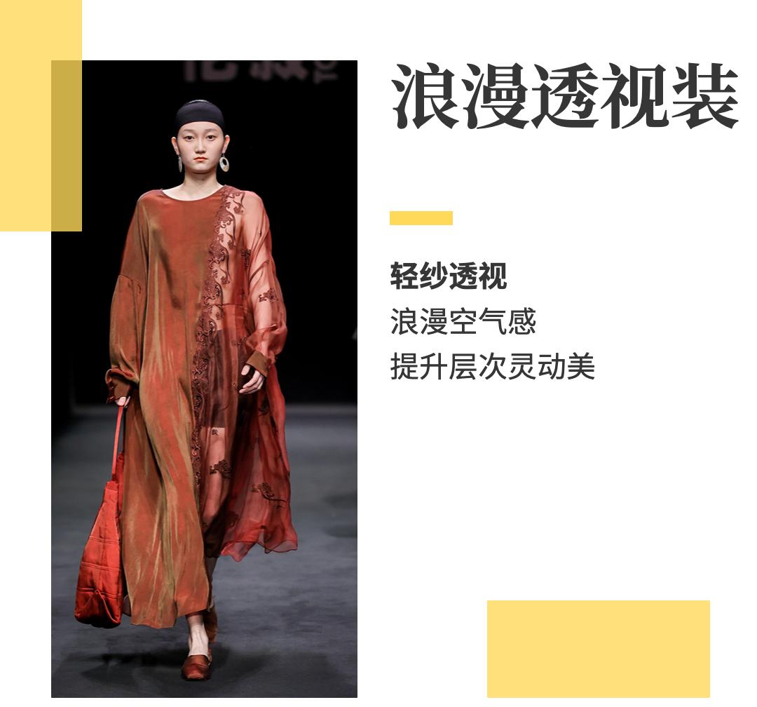 2023春季流行款式,2023年中年夏季流行款式