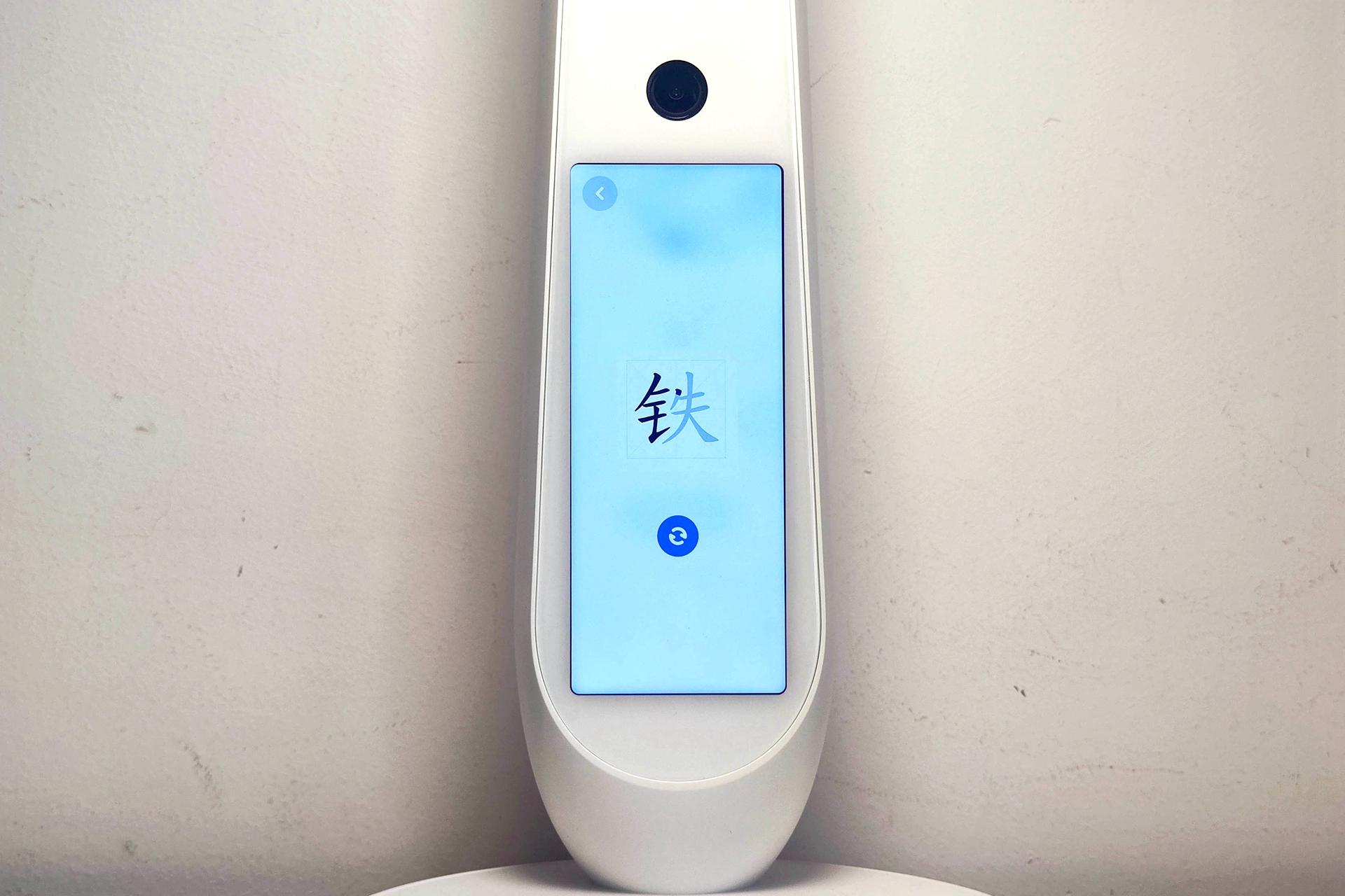 培养好习惯提高学习效率,网易有道智能护眼学习台灯