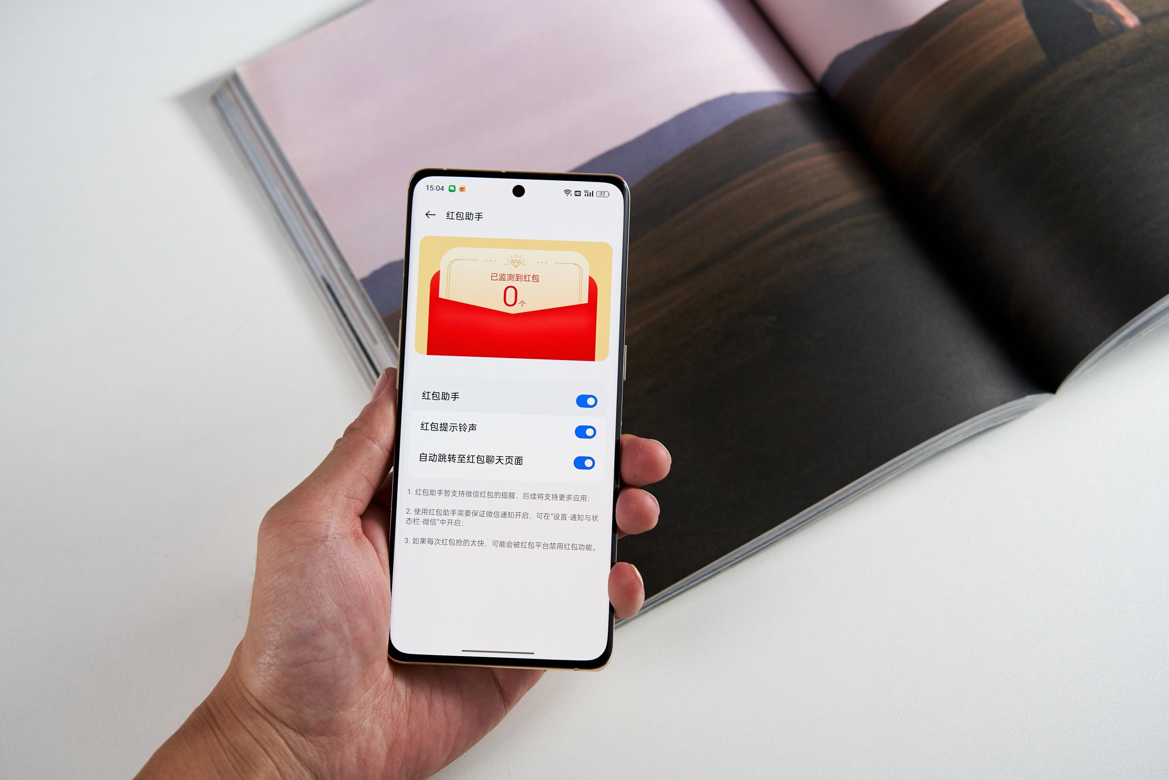 colorOS应用隐藏功能,coloros亮点功能