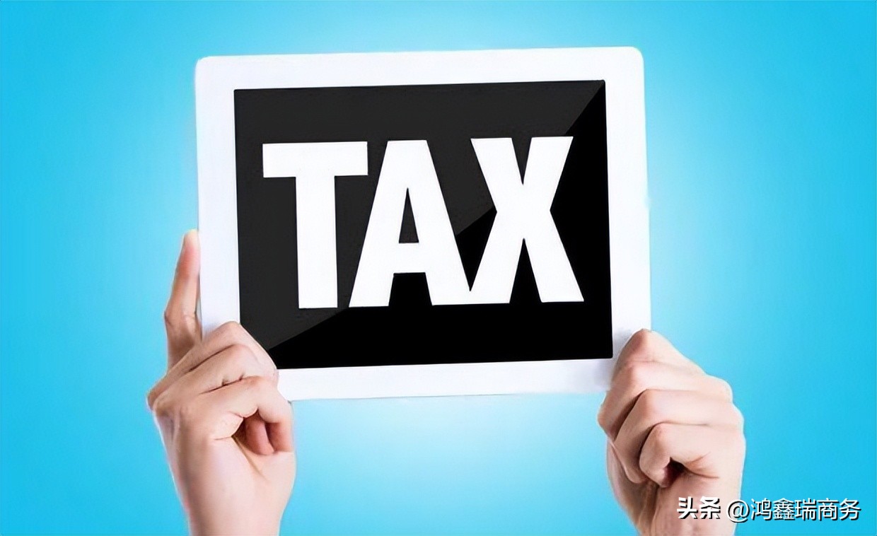 如何通过香港公司合理避税及合理避税的方式