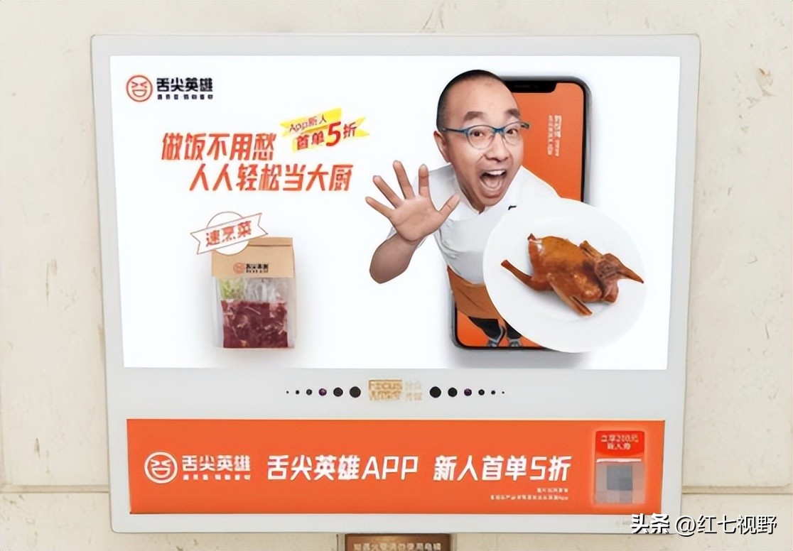 预制菜加盟生意怎么做,预制菜如何招商加盟