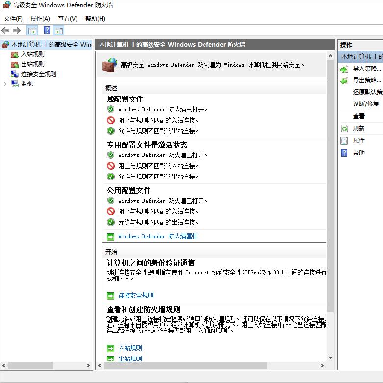 win10怎样禁止wps联网,win10怎么禁止浏览器联网