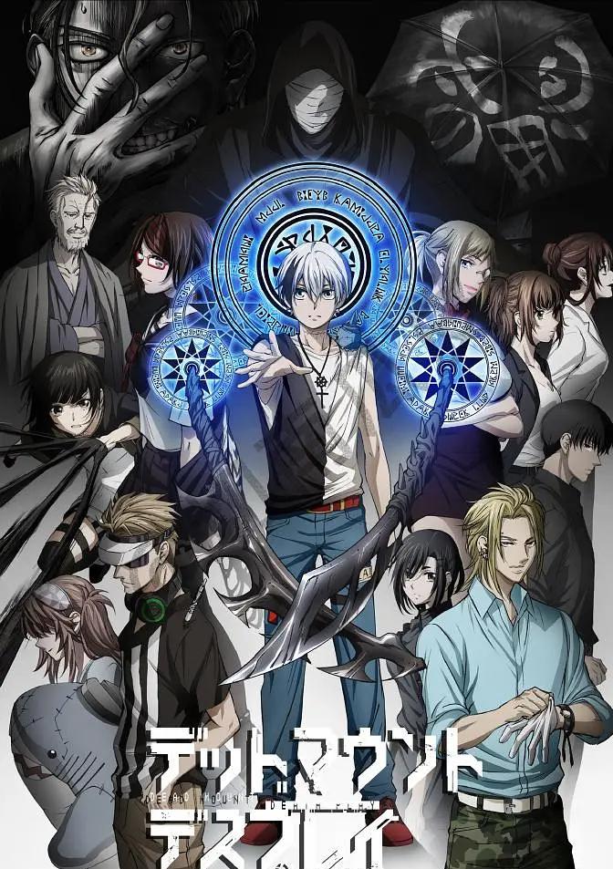 2023年一月新番一览简介表,2020四月份值得期待的番