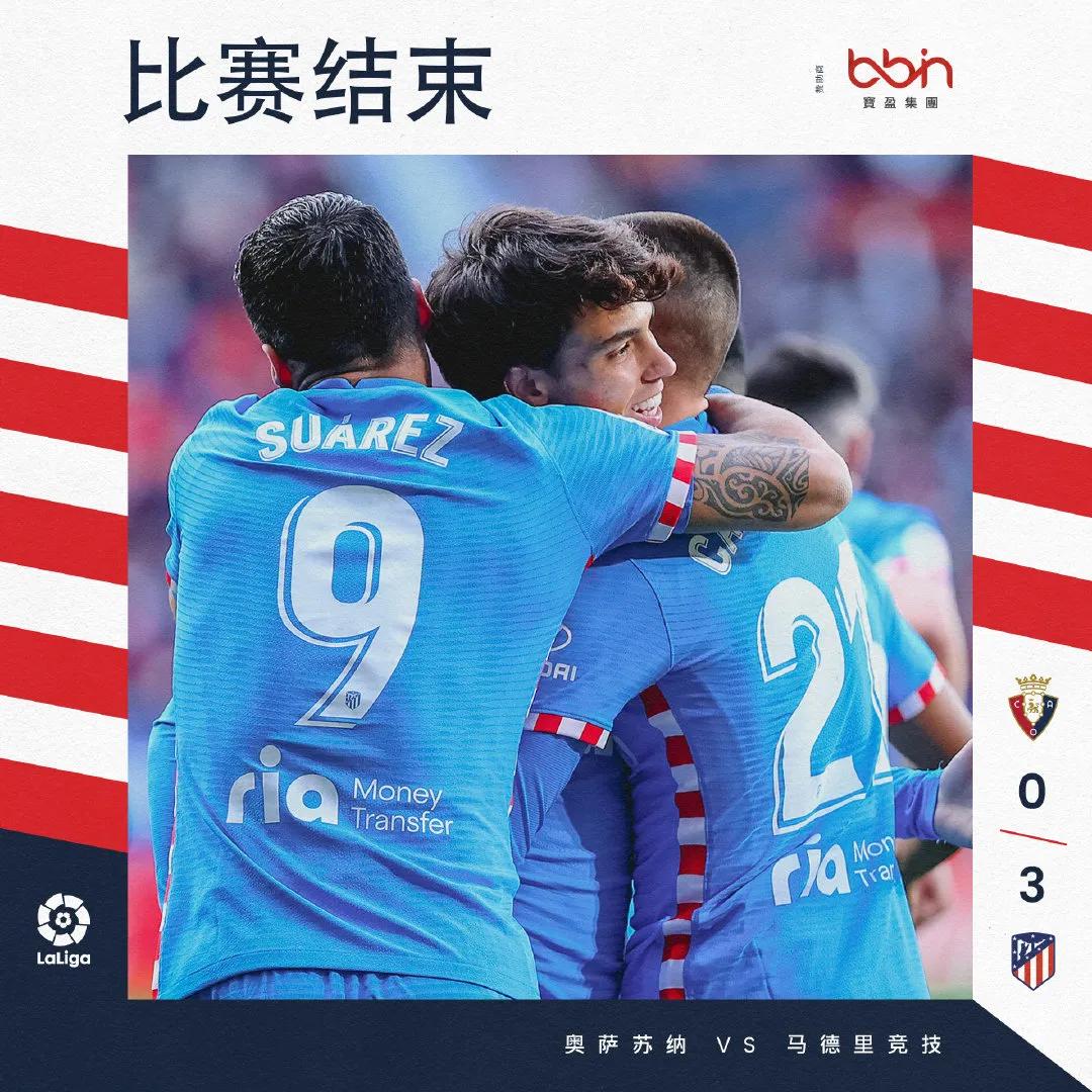 英超夺冠形势风云突变——利物浦要把曼城拉下马