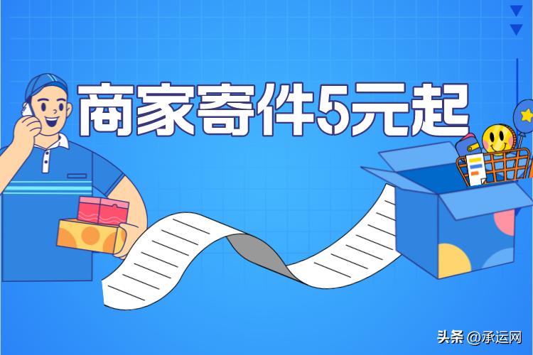 全国寄快递怎么省钱攻略,寄快递怎么样操作最便宜