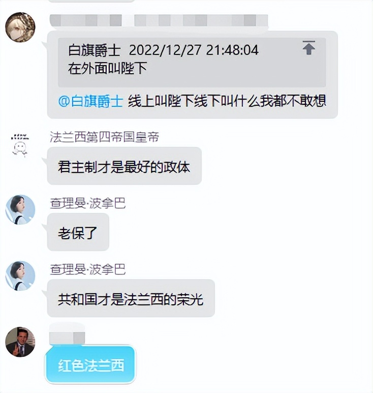 法国输球后的巴黎,法国输球阿根廷