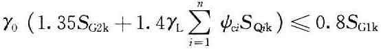 鐮屼綋缁撴瀯閫氱敤瑙勮寖gb5003-2011,鐮屼綋缁撴瀯閫氱敤瑙勮寖gb55004-2021