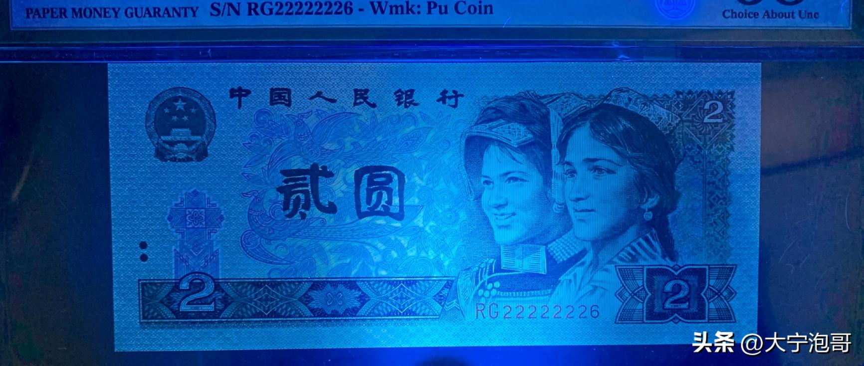 一文看懂钱币收藏,一文了解数字人民币