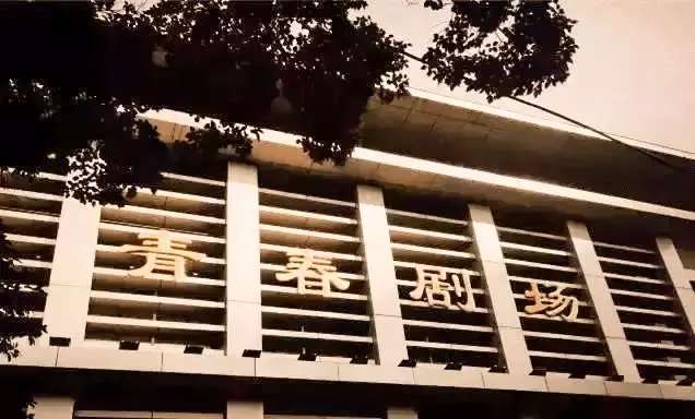 南京军区军人俱乐部,南京17年的军人俱乐部