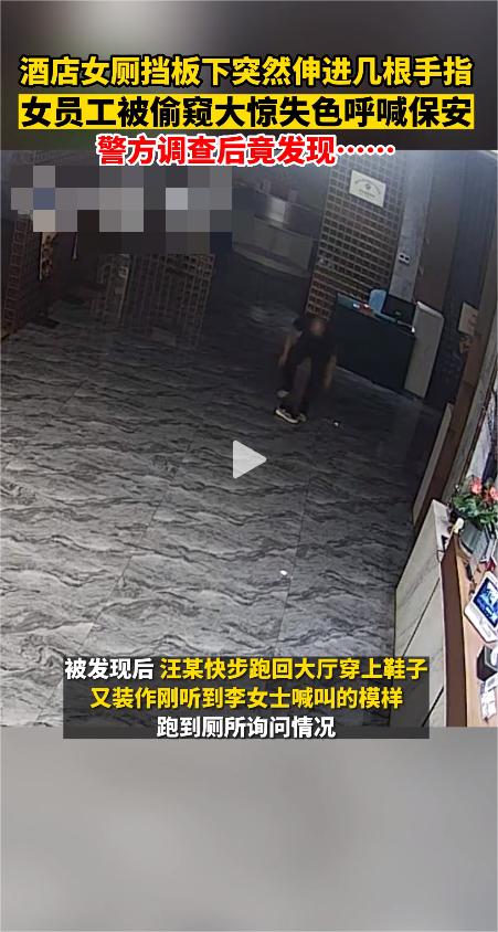 男子偷窃女邻居内衣裤被判刑,男子偷女性内衣被刑拘