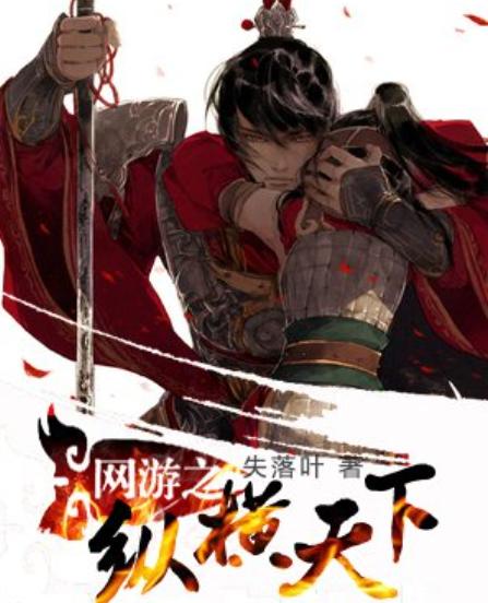 十年最好的50部网游小说,为书荒推荐四本精彩的网游小说