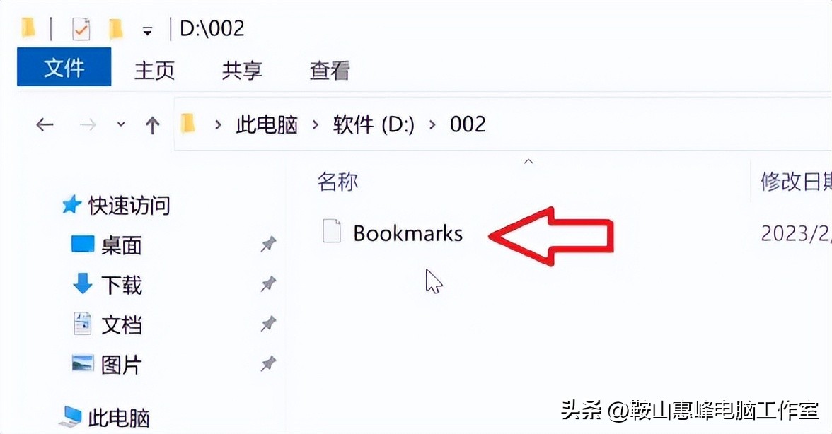 微软浏览器收藏夹怎么找回,浏览器收藏夹的网站删不掉怎么办