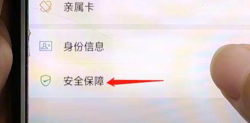 微信绑了银行卡要注意关掉这个,微信怎么设置钱包不要被别人看到