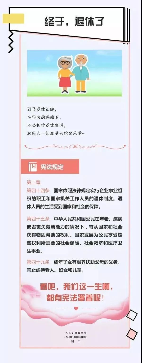 2020年宪法宣传周弘扬宪法精神,让我们一起大力弘扬宪法精神