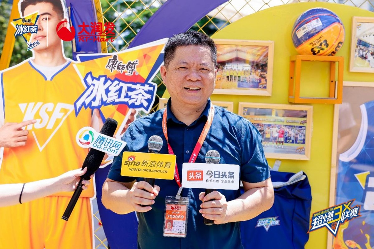 康师傅冰红茶超燃3x联赛江西赛区,康师傅冰红茶3x3联赛汕头站