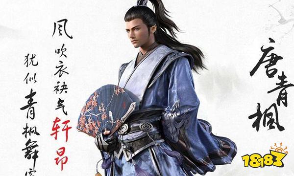 天涯明月刀哪个版本接近原著,游戏里的天涯明月刀