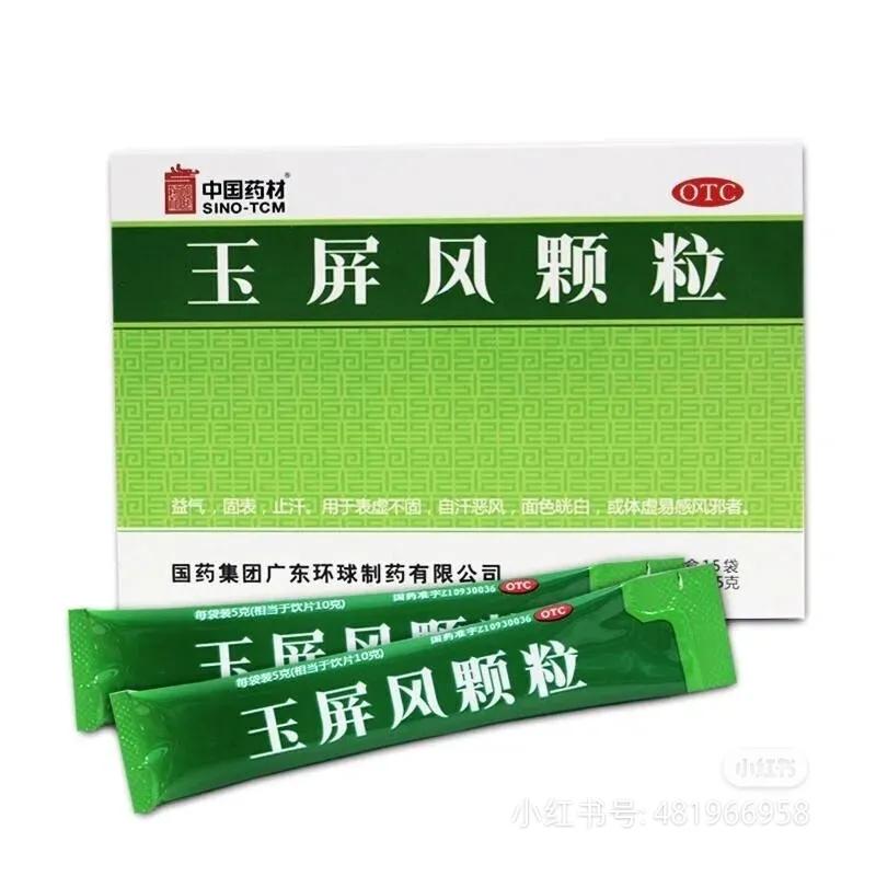 小孩经常感冒家中常备什么药,儿童感冒家中常备药