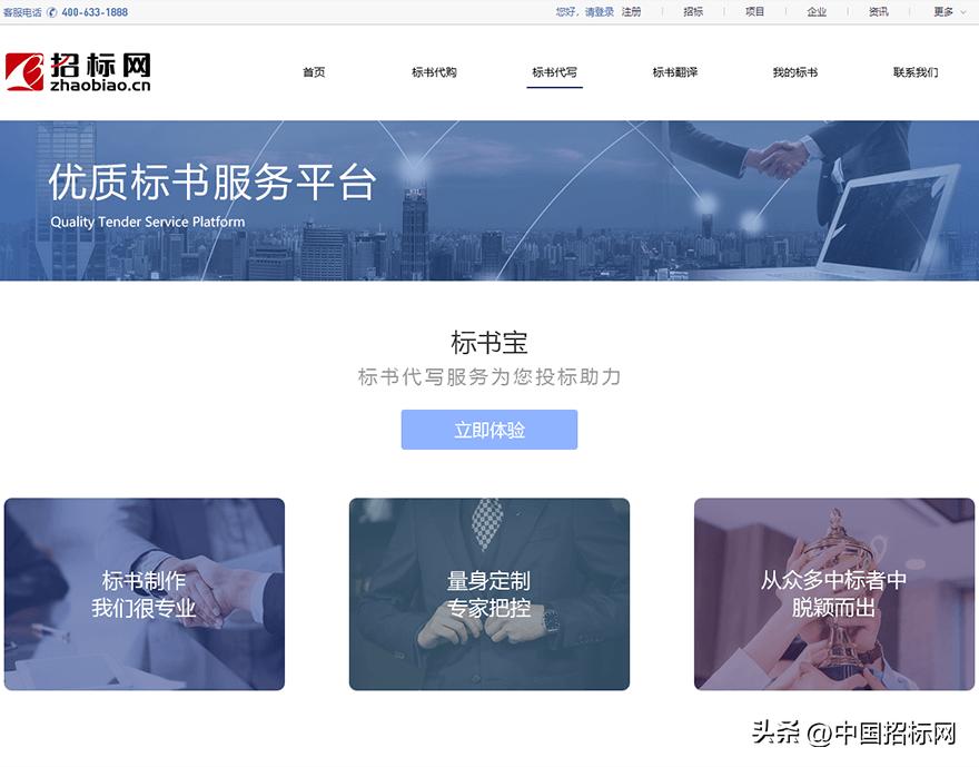 快速了解标书,如何快速列举标书重点