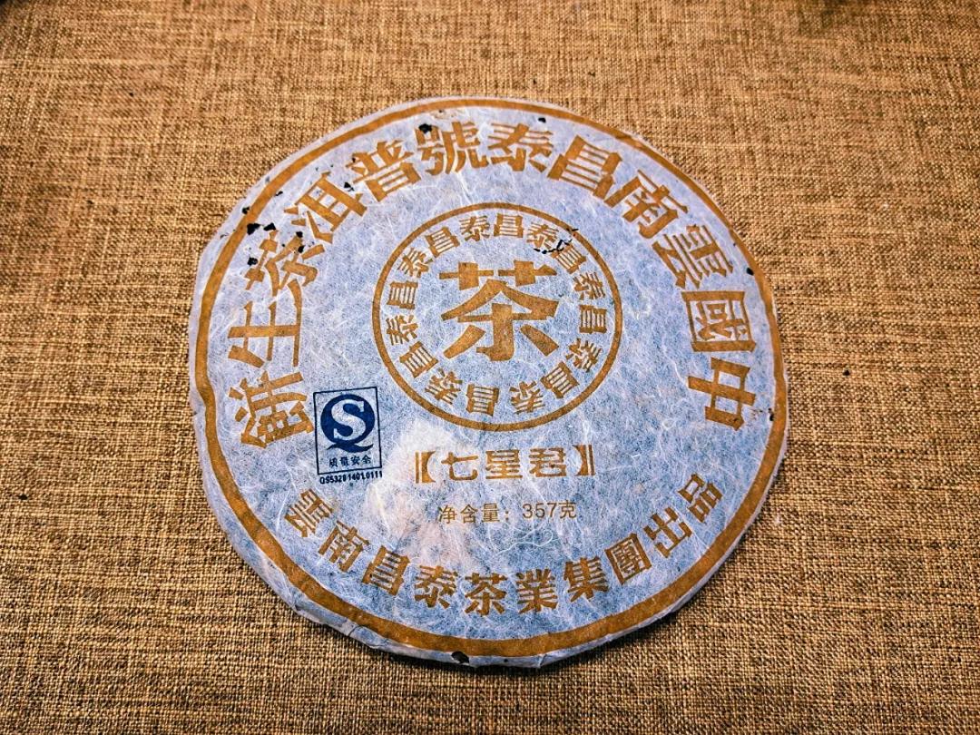 口粮茶推荐生茶,口粮生茶推荐