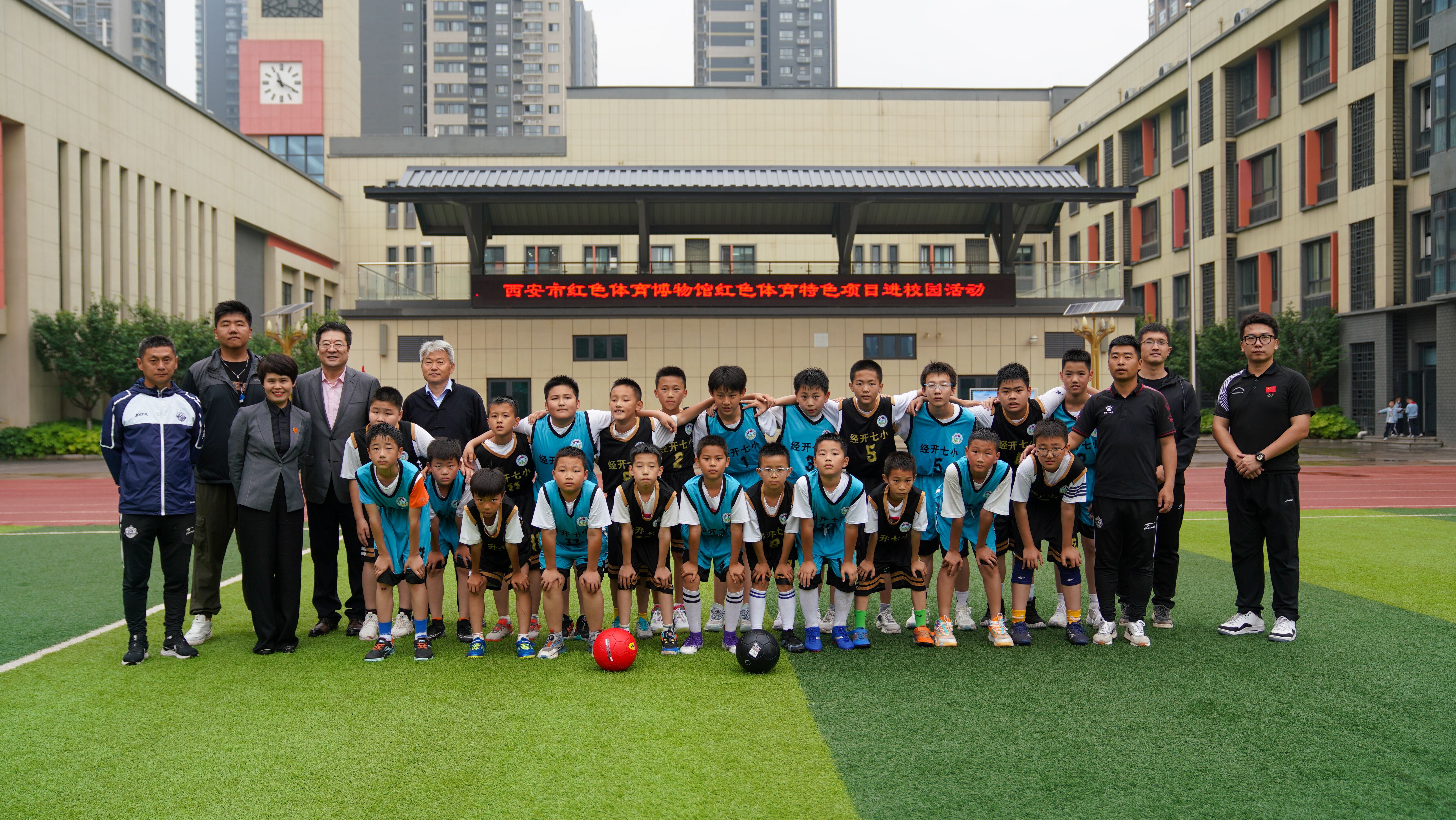 传承红色体育精神凝聚奋进力量|红色体育特色项目活动走进西安经开第七小学