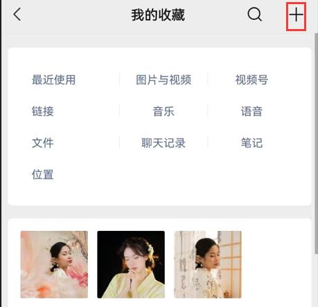 微信冷知识大全,微信冷知识