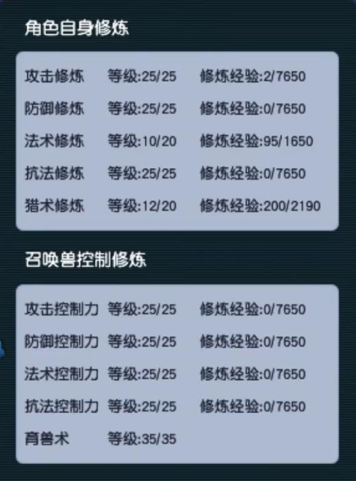 梦幻西游凌波城0-175升级攻略,梦幻西游1094凌波城组合